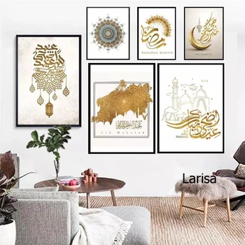Šiuolaikinės Abstrakčios Tapybos Drobės Aukso Prabangus Islamo Sienos Meno arabų Plakatai ir Spausdinamos Nuotraukos Kambarį Namų Dekoro