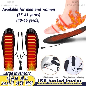 Žiemos USB Šildomos Batų Vidpadžiai Elektros Koja Atšilimo Trinkelėmis Kojų Šilčiau Kojinių Padas Mat Žiemos Lauko Sporto Šildymo Vidpadis Šiltas